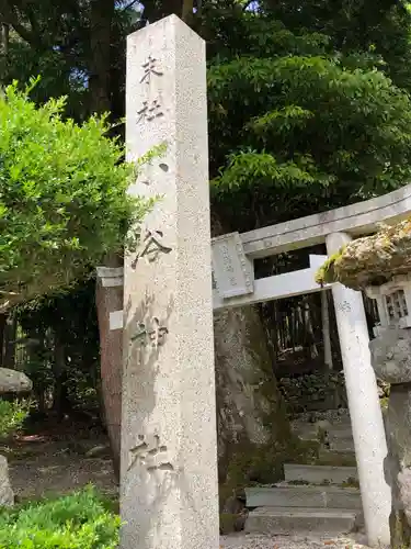 小浴神社の建物その他