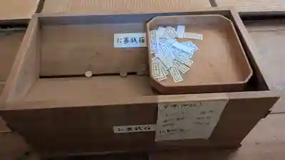 黒島神社のおみくじ