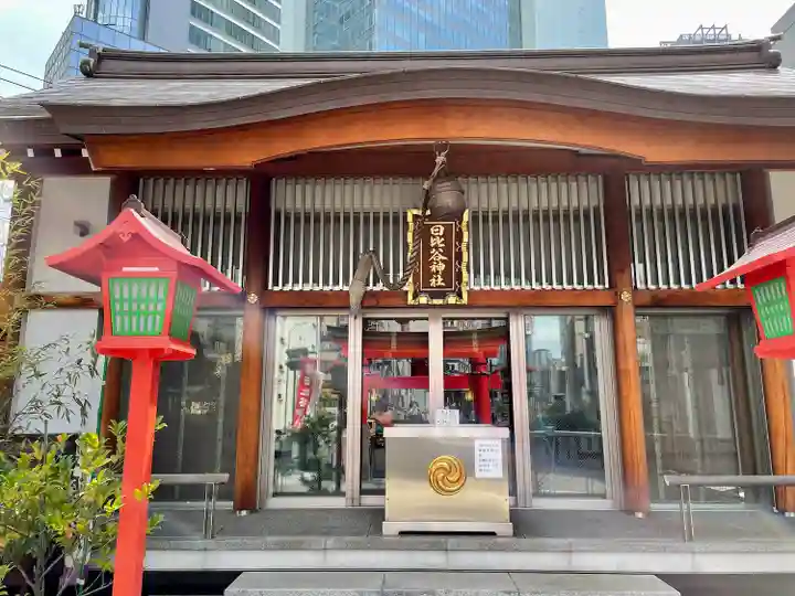 日比谷神社の本殿・本堂