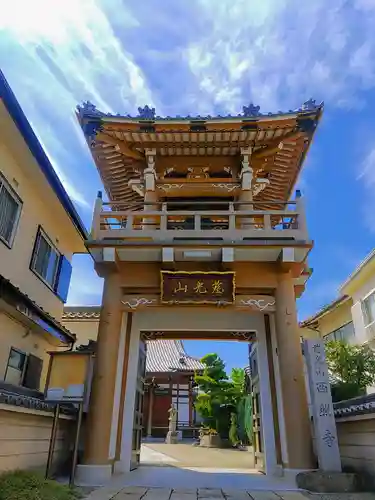 西照寺の山門