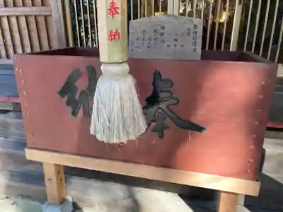 伊勢神社(茨城県)