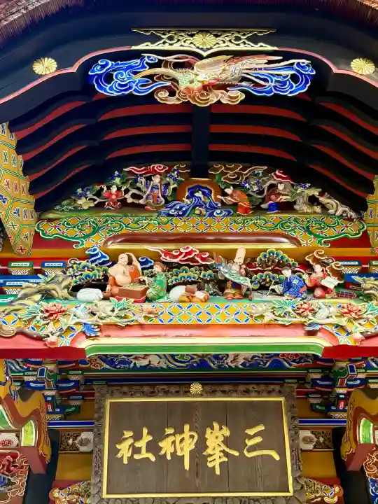 三峯神社の{uncategorized: "未分類", other: "その他", undefined: "問題あり", building: "その他建物", grave: "お墓", sacred_gate: "鳥居", guardian: "狛犬", statue: "像", buddha: "仏像", history: "歴史", nature: "自然", garden: "庭園", animal: "動物", pagoda: "塔", temizu: "手水舎", mountain_gate: "山門・神門", sanctuary: "本殿・本堂", subordinate: "末社・摂社", art: "芸術", scenery: "景色", jizo: "地蔵", ema: "絵馬", goshuin: "御朱印", omikuji: "おみくじ", items: "授与品その他", amulet: "お守り", goshuincho: "御朱印帳", eats: "食事", festival: "お祭り", votive_dance: "神楽", shichigosan: "七五三参", wedding: "結婚式", experience: "体験その他", initially: "初詣", around: "周辺", anti_infection: "感染症対策"}