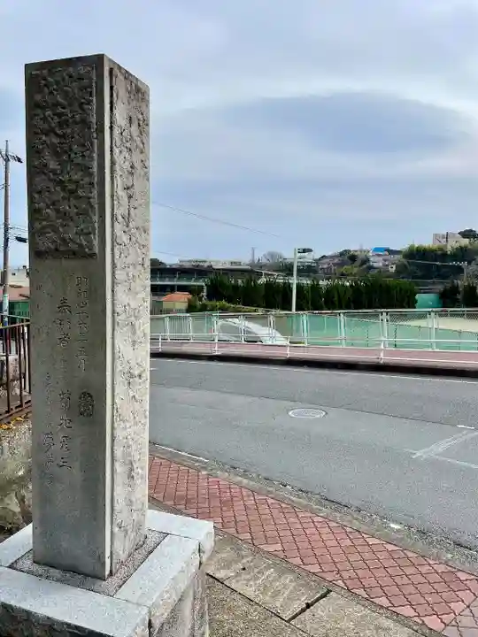 大久保神社(神奈川県)