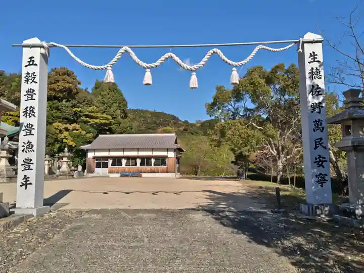 賀茂神社(兵庫県)