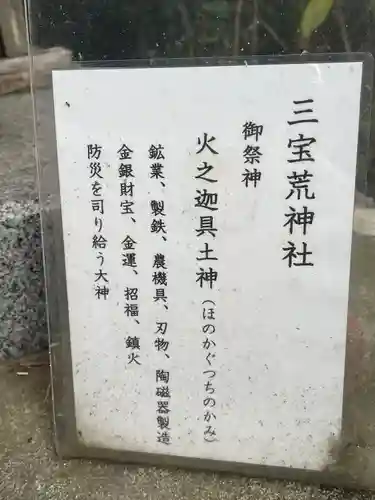 大綱金刀比羅神社(神奈川県)