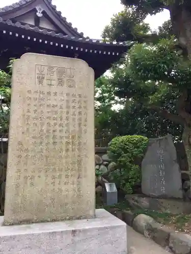 全生庵のその他建物