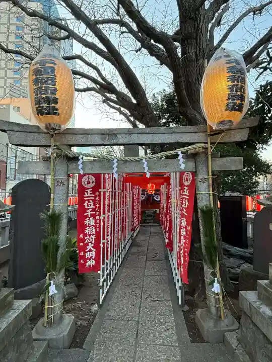 千種稲荷神社(東京都)