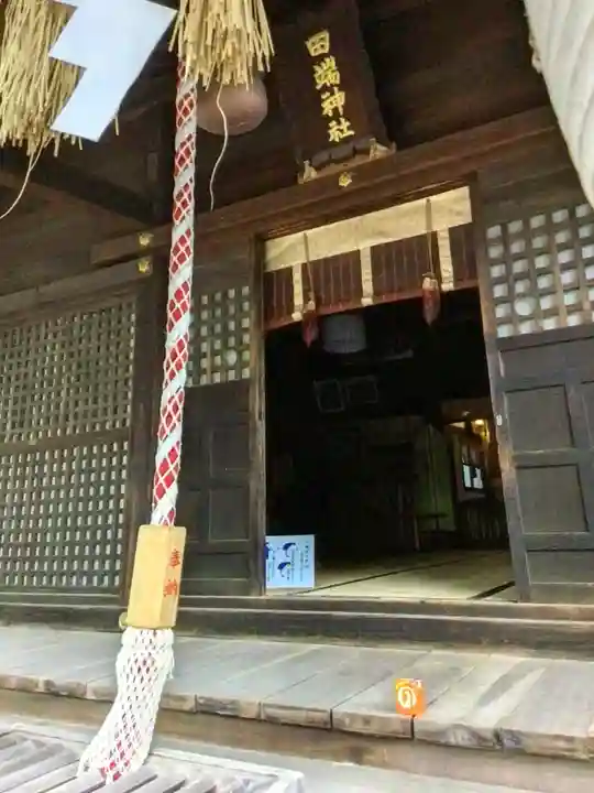 田端神社(東京都)
