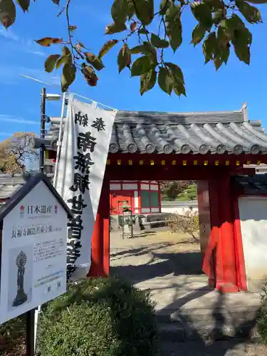 長福寺(長野県)