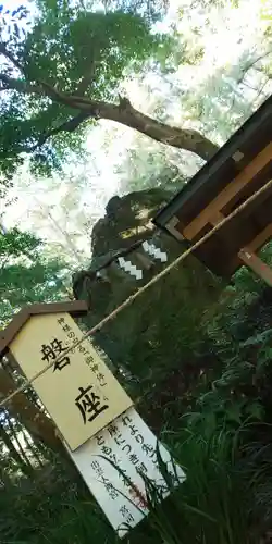 出雲大神宮のその他建物