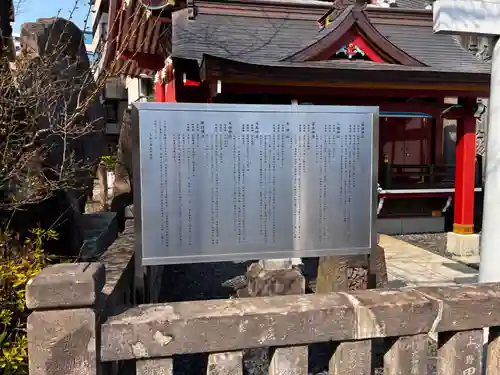 神田神社（神田明神）の歴史