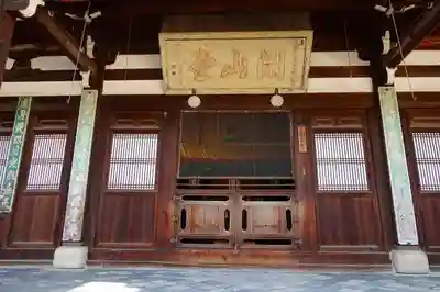 萬福寺の本殿・本堂