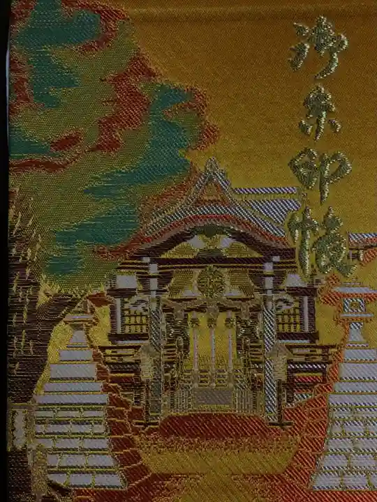 諏訪神社(東京都)