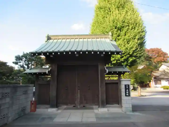 正樹院(埼玉県)