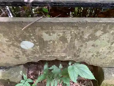 日来堂(千葉県)