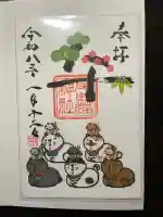 長崎尾曲がり猫神社(長崎県)