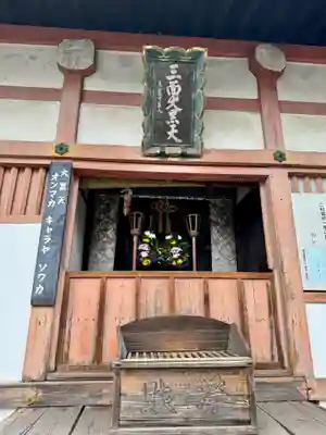 東寺（教王護国寺）(京都府)
