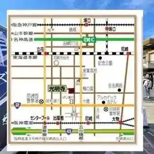 遠照山 光明寺（尼崎大仏）(兵庫県)