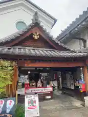 全興寺(大阪府)