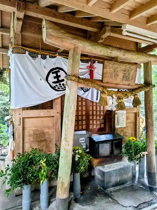 神龍八大龍王神社(熊本県)