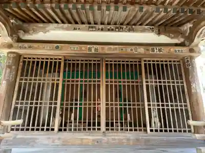 石山寺(滋賀県)