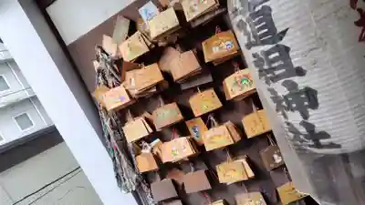 道祖神社(京都府)