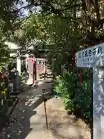 成宗五色弁財天(東京都)