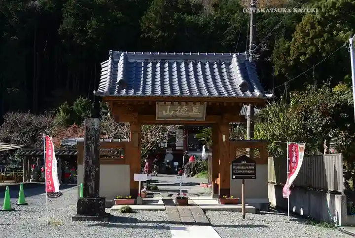 北條寺(静岡県)