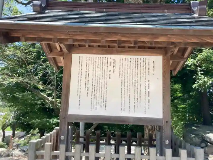 國津比古命神社の歴史