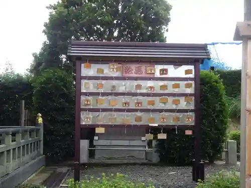 有馬神明神社の絵馬