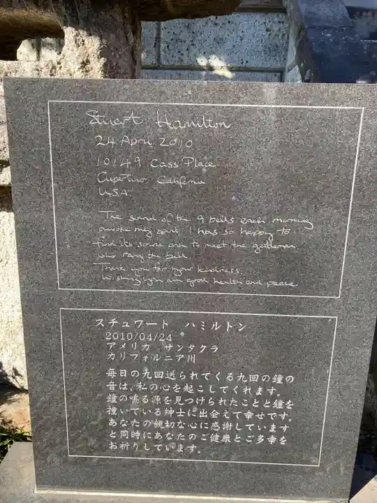 正覚院(神奈川県)