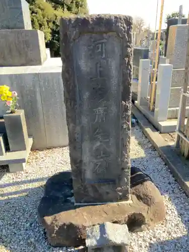 池上本門寺(東京都)