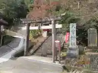 大宮神社(和歌山県)