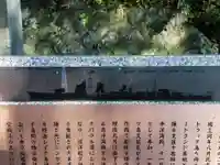京都霊山護國神社のその他建物