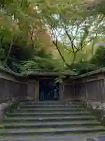 光明寺瑠璃光院(京都府)