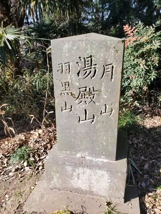 西丘神社のその他建物
