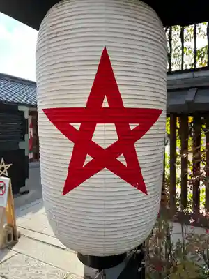 晴明神社(京都府)