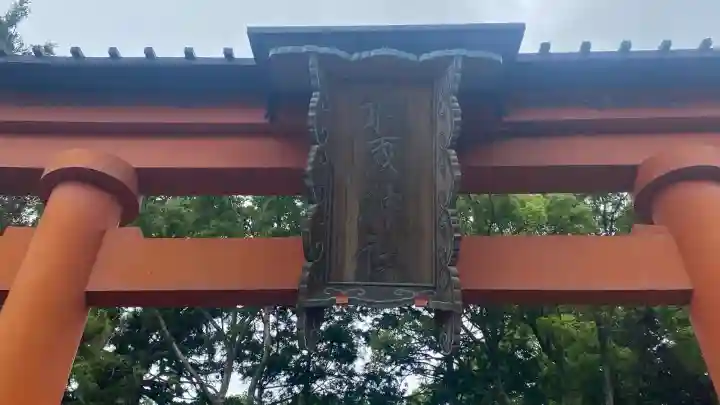 敢國神社の{uncategorized: "未分類", other: "その他", undefined: "問題あり", building: "その他建物", grave: "お墓", sacred_gate: "鳥居", guardian: "狛犬", statue: "像", buddha: "仏像", history: "歴史", nature: "自然", garden: "庭園", animal: "動物", pagoda: "塔", temizu: "手水舎", mountain_gate: "山門・神門", sanctuary: "本殿・本堂", subordinate: "末社・摂社", art: "芸術", scenery: "景色", jizo: "地蔵", ema: "絵馬", goshuin: "御朱印", omikuji: "おみくじ", items: "授与品その他", amulet: "お守り", goshuincho: "御朱印帳", eats: "食事", festival: "お祭り", votive_dance: "神楽", shichigosan: "七五三参", wedding: "結婚式", experience: "体験その他", initially: "初詣", around: "周辺", anti_infection: "感染症対策"}
