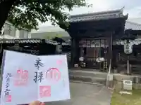 名古屋東照宮の本殿・本堂
