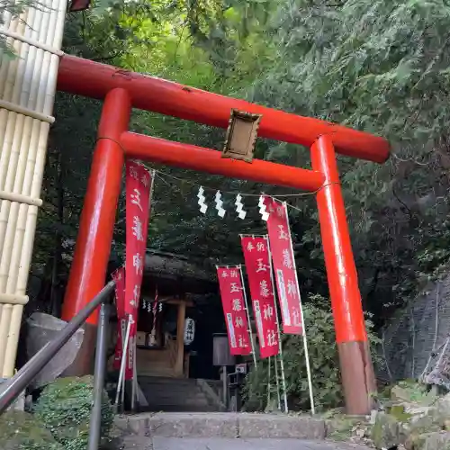 玉簾神社(神奈川県)