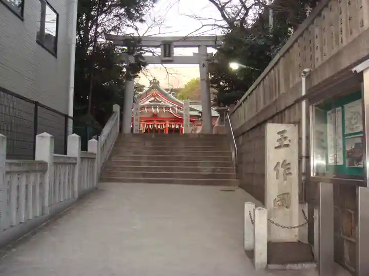 玉造稲荷神社のその他建物