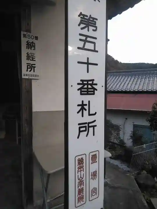祖聖大寺のその他建物
