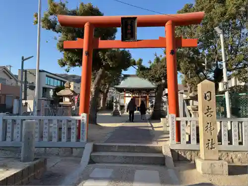 日吉神社(兵庫県)