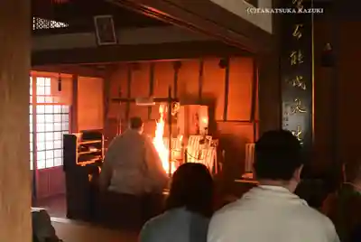 普賢寺(東京都)