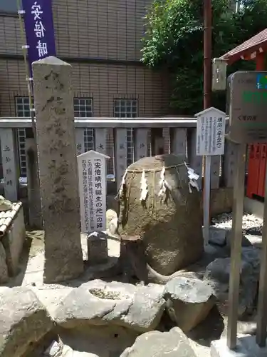安倍晴明神社（阿倍王子神社境外末社）(大阪府)