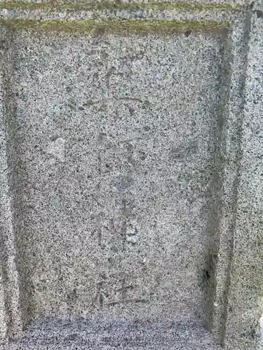 熊野神社(千葉県)