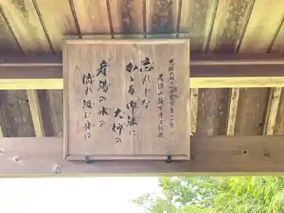 誕生寺(三重県)