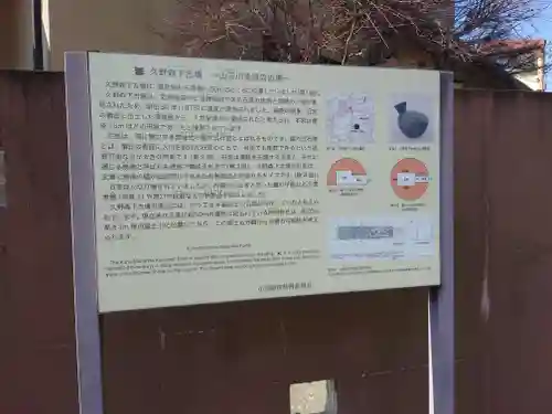 神明神社(神奈川県)