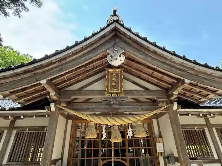 気多神社(富山県)