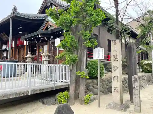 秋葉山圓通寺(愛知県)